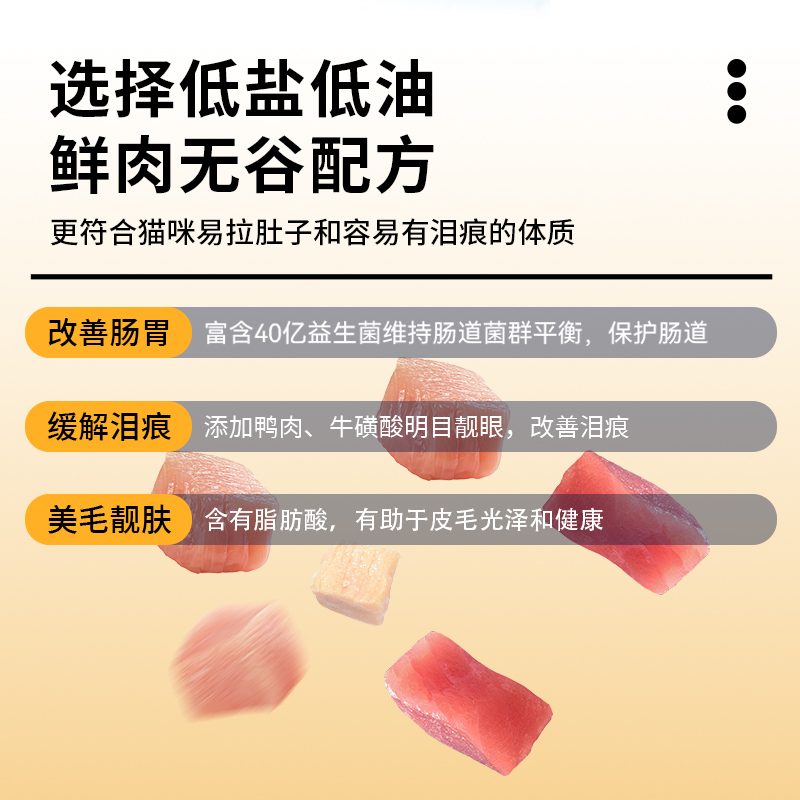 河谷老农无谷猫粮全价鲜肉营养增肥发腮成猫幼猫专用10斤试吃主粮 - 图0