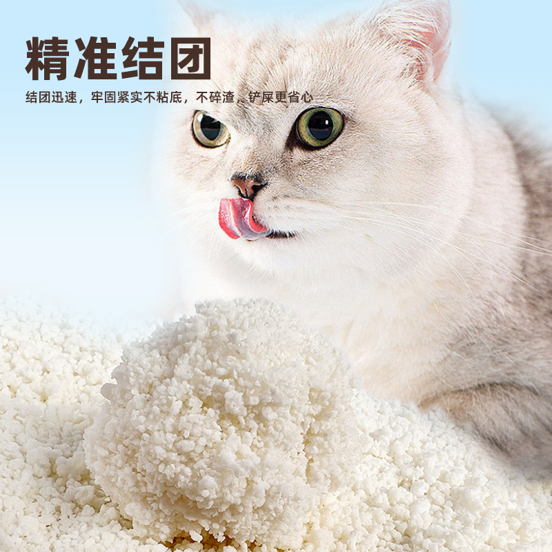 河谷老农木薯猫砂强吸水无尘结团快不沾底除臭净味2.5kg植物猫砂
