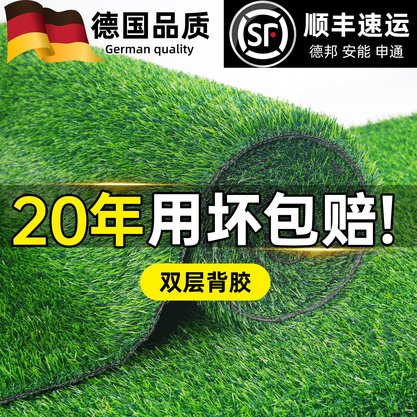 Green grass fake lawn carpet artificial turf paving