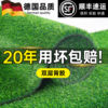 Green grass fake lawn carpet artificial turf paving