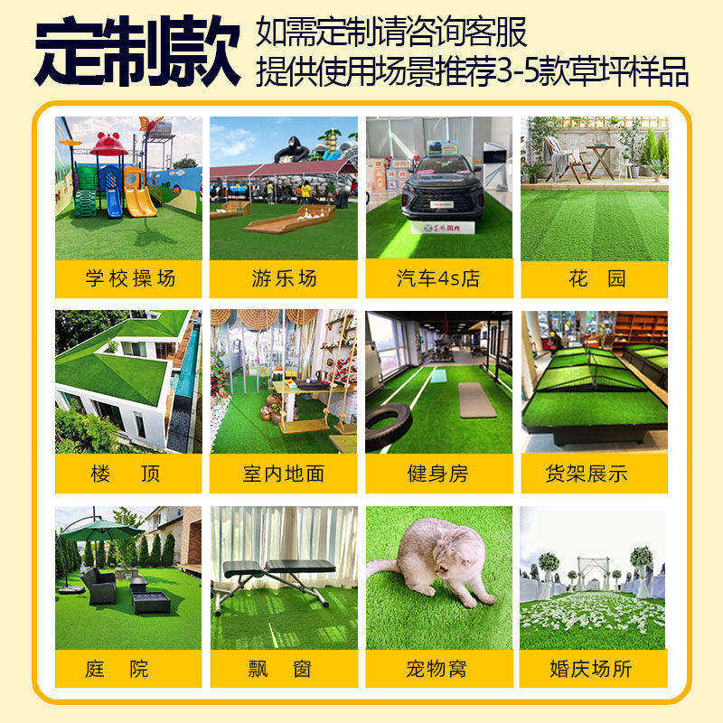 Green grass fake lawn carpet artificial turf paving