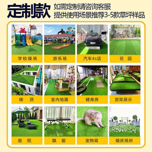 仿真草坪铺垫垫子人工草地地垫人造塑料假草皮室外地毯户外绿草坪 - 图3