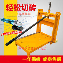 Aerated block brick cutting machine pervious brick Easy hand pressure brick-and-mortar manual light foam brick cutting press brick brick clamping machine