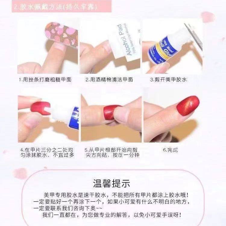 可炫纯手工穿戴甲辣妹暗黑红色气质渐变手工美甲成品贴片