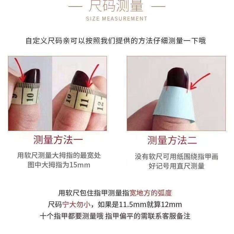可炫纯手工穿戴甲辣妹暗黑红色气质渐变手工美甲成品贴片