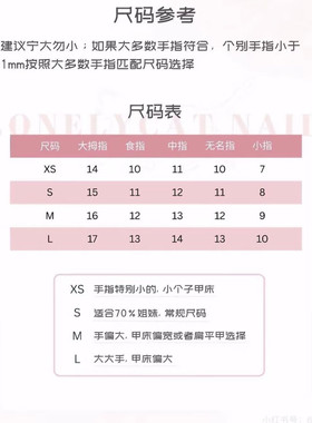 纯手工穿戴甲蝴蝶重工蓝