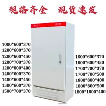 Low pressure control cabinet for outdoor distribution cabinet outdoor distribution cabinet of electric control cabinet indoor floor cabinet of power distribution cabinet of Dresi XL-21 power cabinet