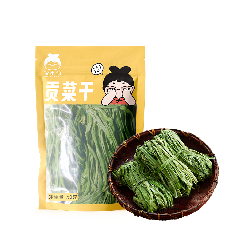 【所有女生直播间】洽小仙贡菜干响菜干货凉拌菜火锅无叶蔬菜响菜 - 图3