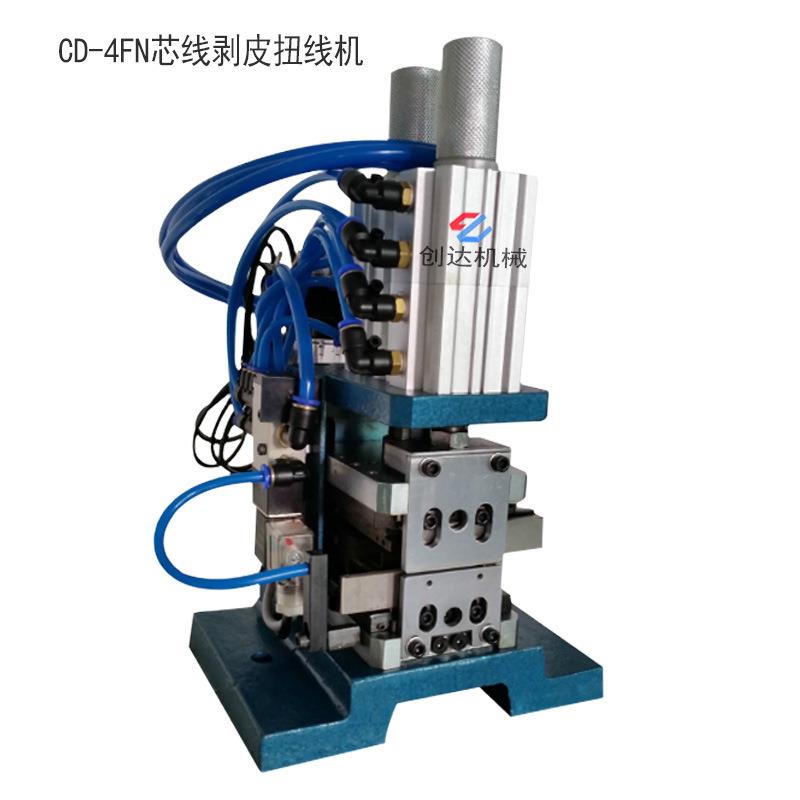 3FN芯线剥皮扭线机自动直立式多芯线气动剥皮扭线机电线剥皮机 - 图0