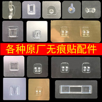 Free Punch Bearing Sticky Hook Free Of Nails Shelve Wall Wall-mounted Glued Bathroom Mop Without Mark Hook Powerful Viscose