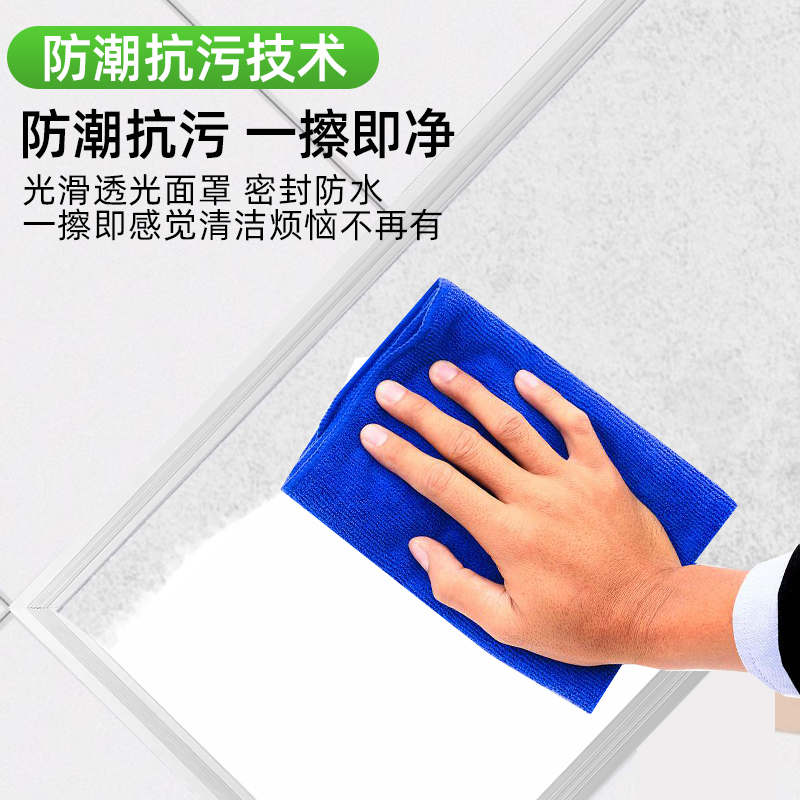集成吊顶led灯300x300平板灯600x600厨房灯铝扣板卫生间浴室过道,淘宝优惠券,粉丝福利购,淘宝优惠卷