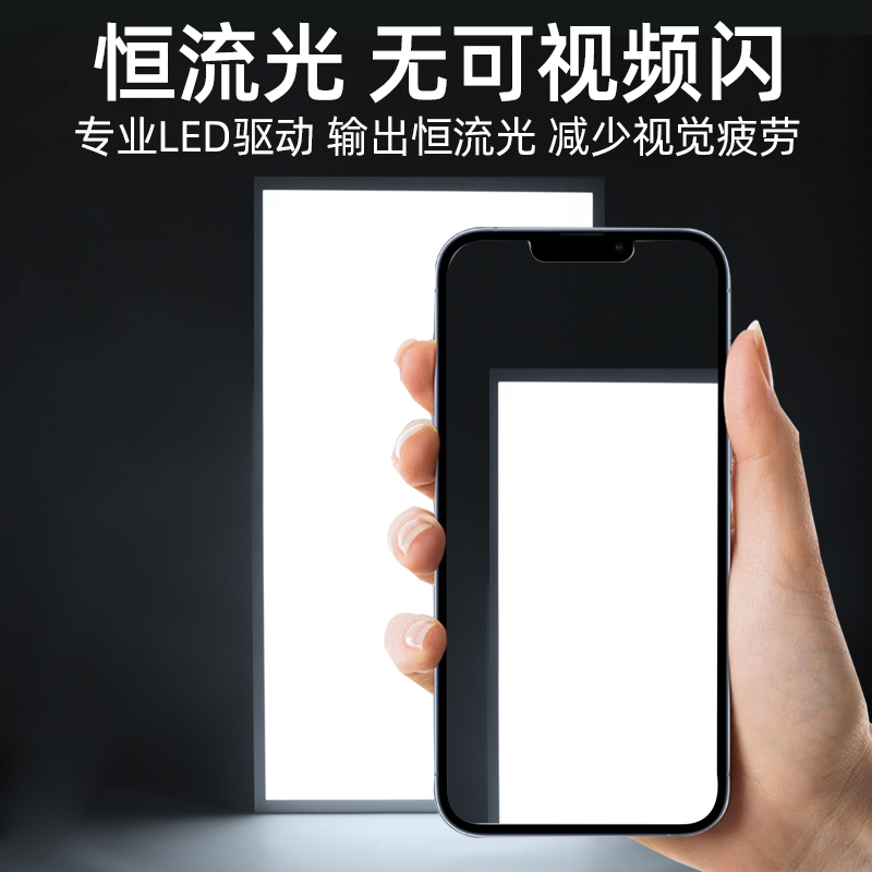 集成吊顶led灯300x300平板灯600x600厨房灯铝扣板卫生间浴室过道,淘宝优惠券,粉丝福利购,淘宝优惠卷