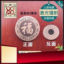 Manufacturer plug-in-hole security door security door plug cat eye deity Decorative Lid Villa copper-wood door blocked hole cover screw Eye