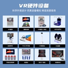 Anti-drug history riding interactive system Anti-drug law popularization and anti-virus science education VR roaming dynamic bicycle riding software