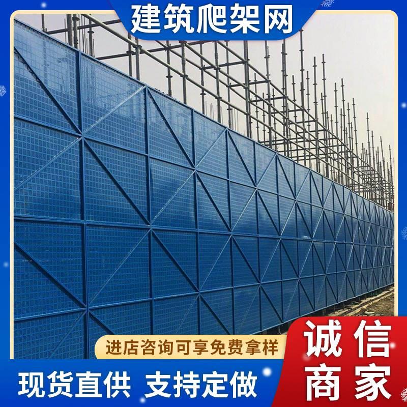 建筑工地爬架网施工安全防护网片脚手架外架钢板网高层外墙防坠网-图2