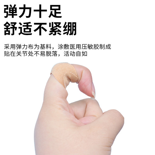 医用弹力创可贴防水透气创口贴伤口擦伤贴隐形家用防磨脚贴100片 - 图3