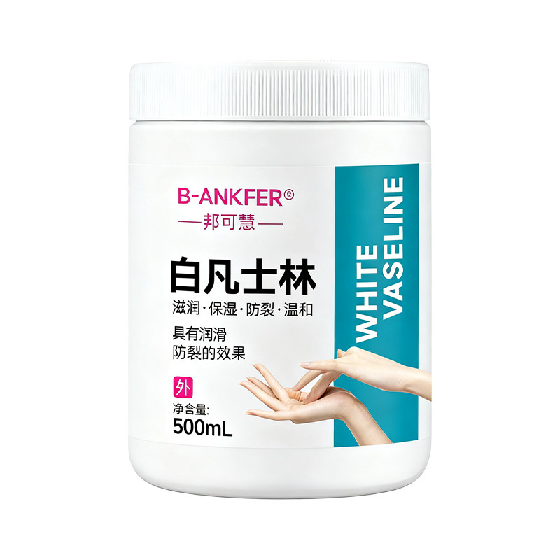 医用纯白凡士林正品官方软膏手足脚后跟干裂唇膏润滑油老牌大白罐,淘宝优惠券,粉丝福利购,淘宝优惠卷