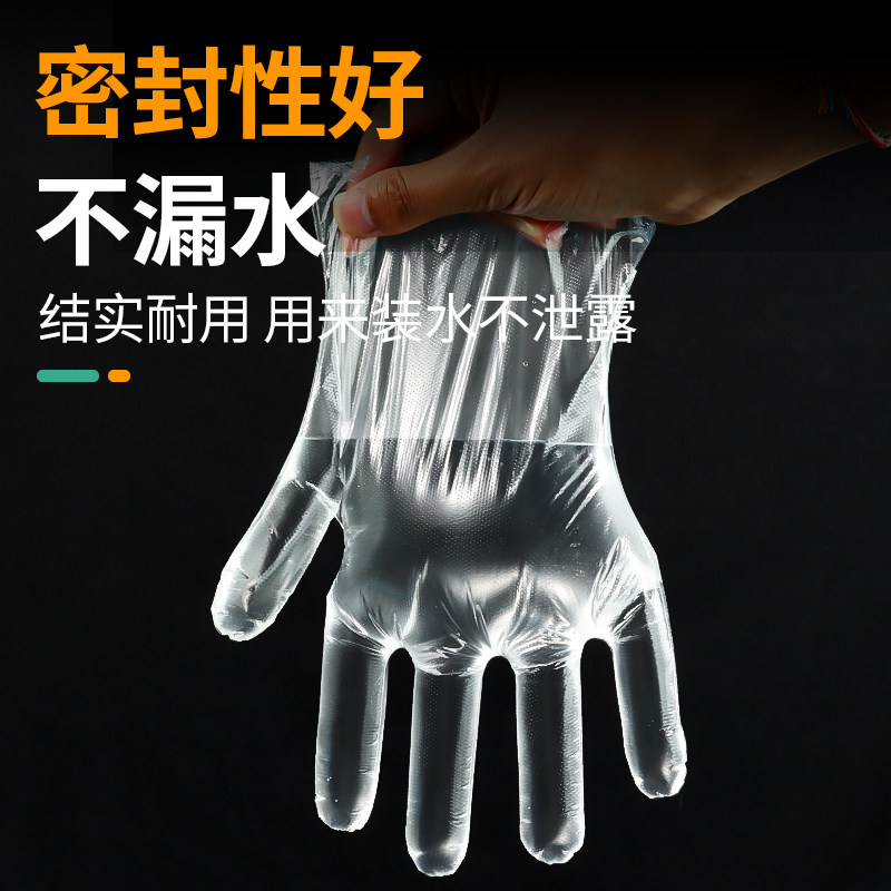 医用检查手套一次性加厚透明PE手套医生门诊科室防护塑料薄膜手套,淘宝优惠券,粉丝福利购,淘宝优惠卷