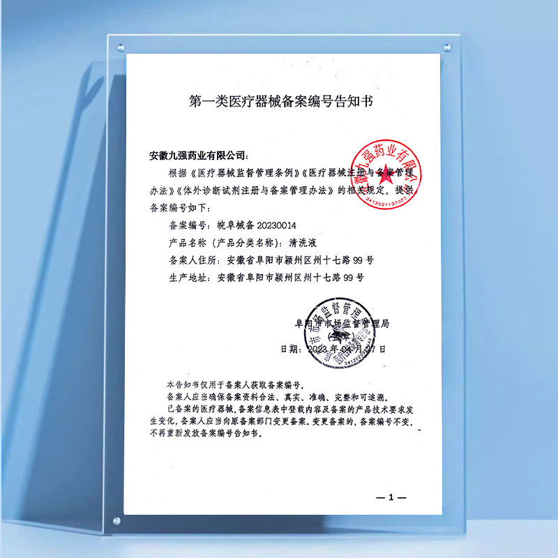 生理性盐水医用清洗液小支敷脸湿敷氯化钠纹绣用洗ok镜洗鼻子15ml,淘宝优惠券,粉丝福利购,淘宝优惠卷