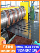 0Cr17Ni7AL stainless steel plate material _SAE30321 round rod sheet _lncoIoy926 material pipe material-steel