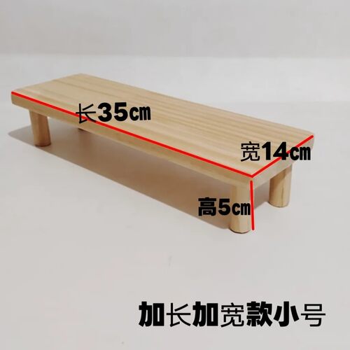 实木长方形收纳架桌面首饰摆件阶梯展示架置物架手办展示架圆桌腿 - 图2