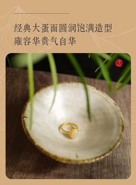 大台面戒指岚月蛋形天然和田玉