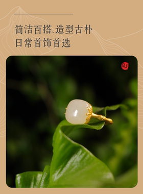 羊脂白玉截止岚上蛋面天然玉石