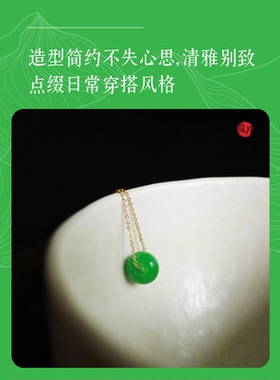 帝王绿项链岚月翡翠干青转运珠