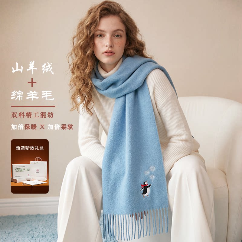 万物生羊绒羊毛围巾女2025新款冬季纯色蓝色女生男生情侣薄款围脖