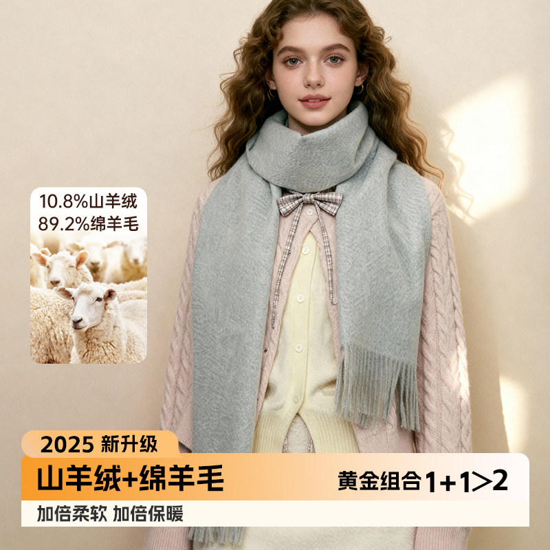 万物生羊绒羊毛围巾女冬蓝色纯色女生男生情侣轻薄款百搭保暖围脖