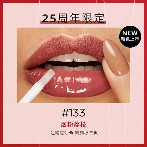 kio双头唇釉103镜面水光唇蜜126唇彩口红夏天奶茶色持久纯欲风133 - 图2