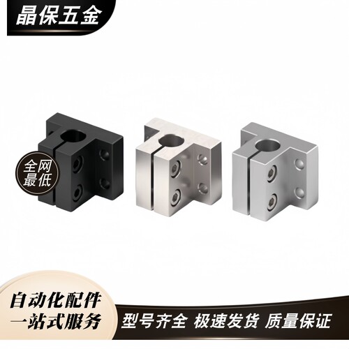 CLNA/CLTAM固定座RCJ27/RCJ07-D10/12/13/15/16/20/25/30/35/40 - 图1
