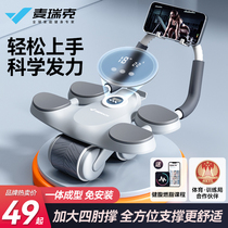 Bodybuilding wheel automatic rebound of abdominal curly belly slim belly muscle theorizer domestic elbow brace type sports fitness equipment
