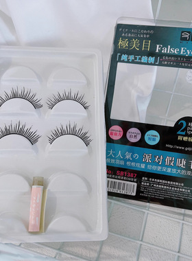 自然仿真睫毛日常整条浓密纤长
