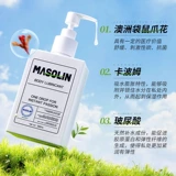 Смазочные материалы, масло, физиологичная жидкость для взрослых для женщин для влюбленных, официальный флагманский магазин