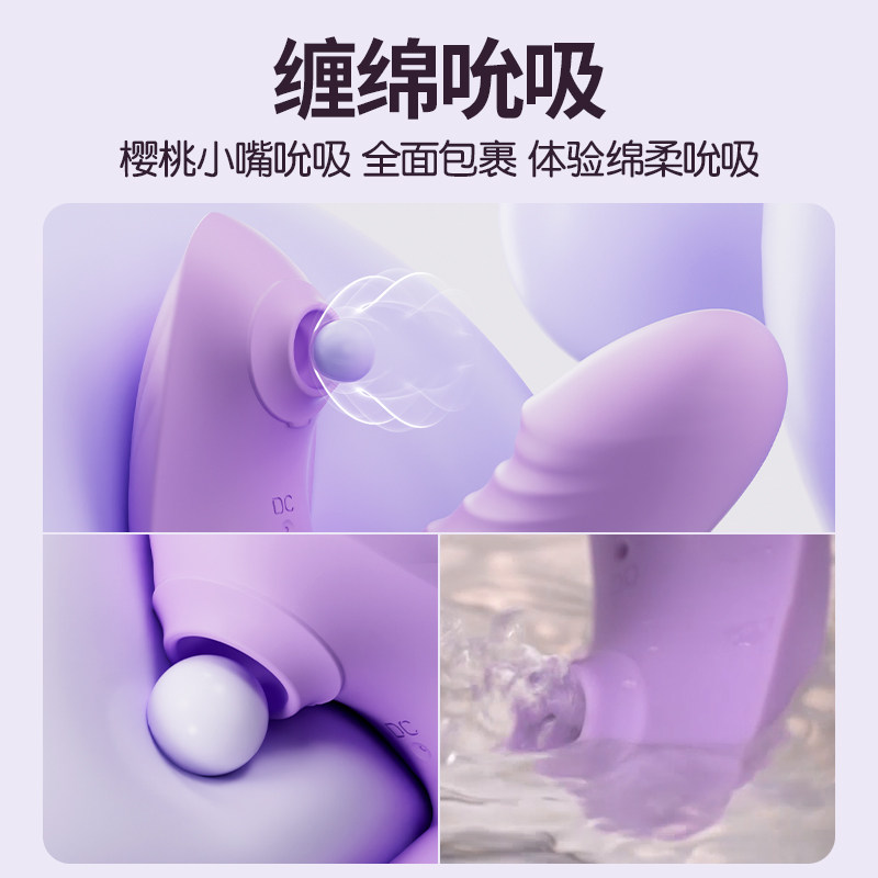 跳蛋app远程遥控女性穿戴外出情趣静音吮吸玩具自慰器女用品跳弹W