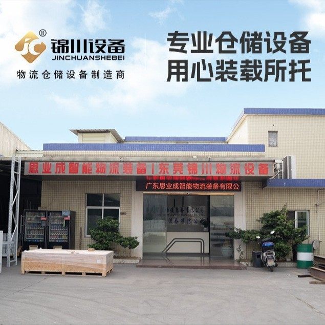 重型货架仓库加厚金属货架库房高位立体库仓储可拆卸组装架多层,淘宝优惠券,粉丝福利购,淘宝优惠卷