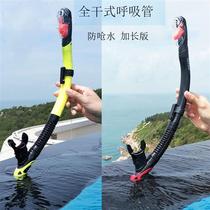 Diving Swimming Full Dry Breathing Tube Snorkeling Equipment Full Dry Diving Respirator Freestyle Swimming Training