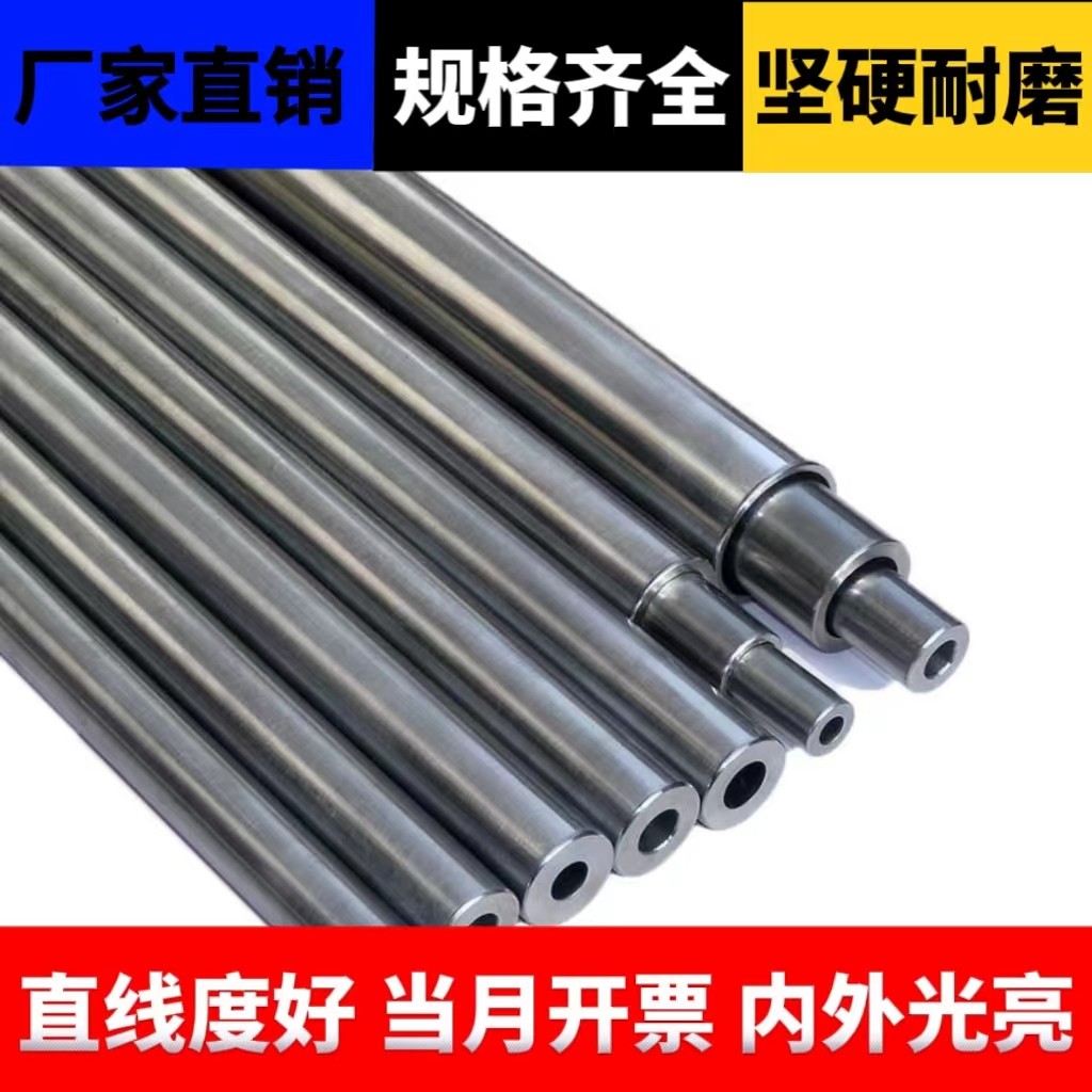 无缝精密钢管光亮外径35-36-37mm毫米20#45号碳钢精拉空心圆铁管,淘宝优惠券,粉丝福利购,淘宝优惠卷