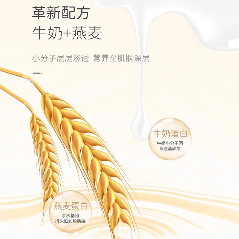 戴可思婴儿洗发沐浴二合一男童女童洗发水宝宝洗护专用儿童沐浴露,淘宝优惠券,粉丝福利购,淘宝优惠卷