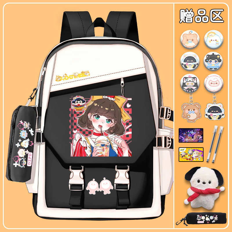 蛋仔派对书包男女生小学生轻便大容量护脊减负双肩背包三到六年级