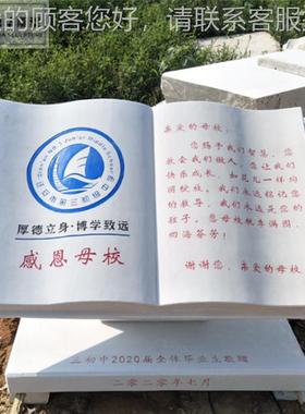 园石头校书籍刻字书本汉法白16995玉宪法书简大理卷石雕日晷宪简