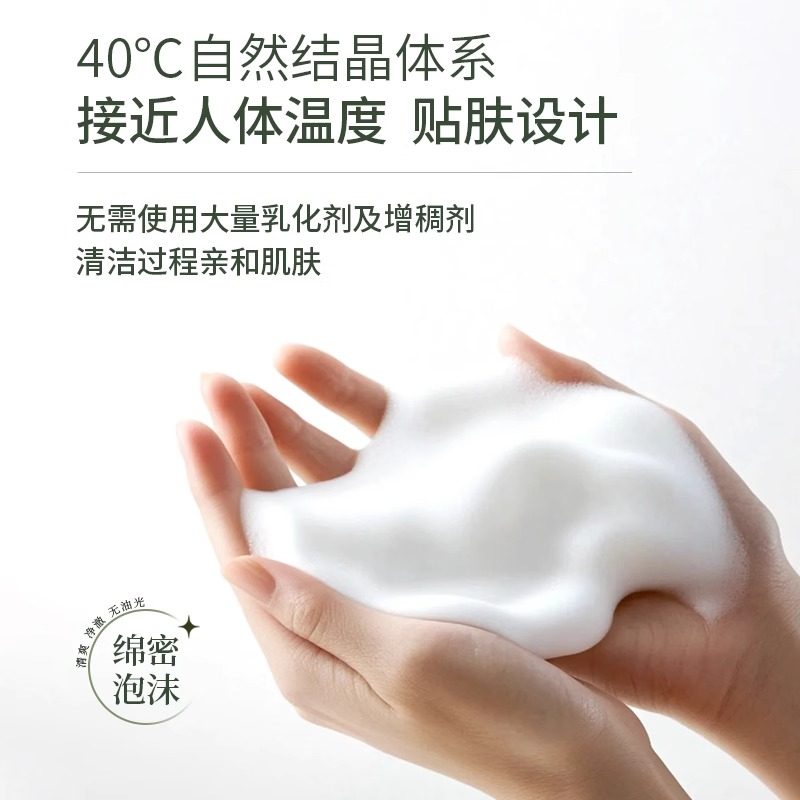 【正品保障】半亩花田氨基酸洁面乳氨基酸清润洁面乳洗面奶温和,淘宝优惠券,粉丝福利购,淘宝优惠卷