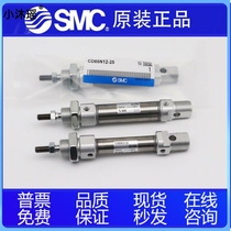SMC Mini C85F C85F CD85F25-150C CD85F25-150C 160C 175C 175C 200C 200C 200C-B-G M