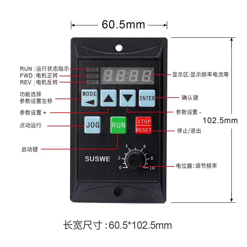 SUSWE简易变频器单相输入220V三相输出380V 0.75KW750w小型变频器 - 图1