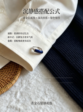 天然青金石戒指女款时尚个性简约百搭指环送女友闺蜜生日礼物