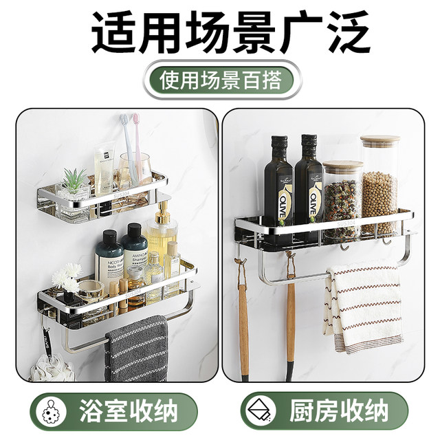 Removable stainless steel bathroom storage rack without punching the sink wall hanging bathroom kitchen bathroom hardware pendant