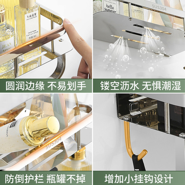 Removable stainless steel bathroom storage rack without punching the sink wall hanging bathroom kitchen bathroom hardware pendant