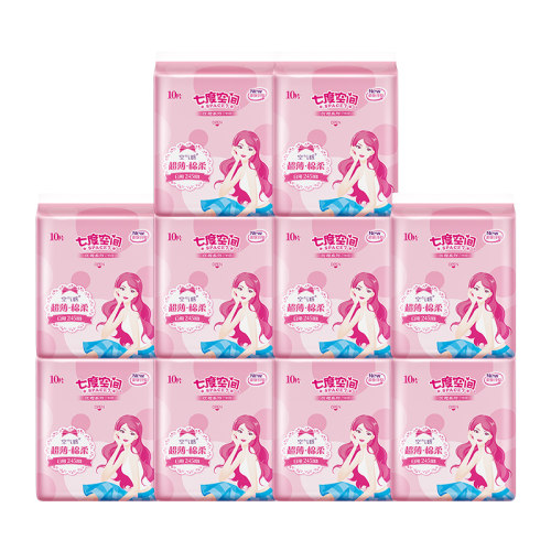 七度空间100片日用245mm卫生巾姨妈巾官网正品官方旗舰店优雅系列 - 图3