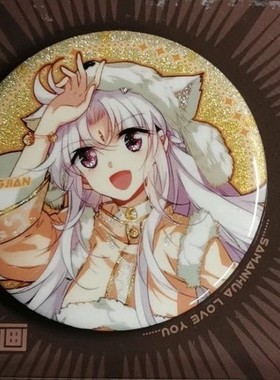 三眼哮天录动漫周边杨戬孙悟空蓝缡吧唧徽章自制送礼收藏谷子谷美